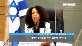 אבתיסאם מראענה בעימות עם שפי פז: \