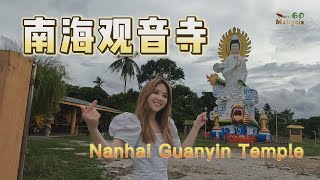 Nanhai Guanyin Temple – A statue of Goddess of Mercy facing the sea, blessing everyone's peace.