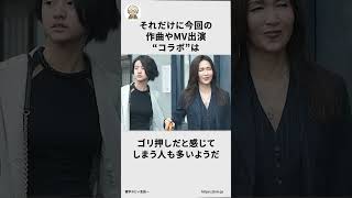 工藤静香に関する嘘みたいな雑学 #雑学おじい金田一  #雑学