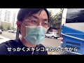 メキシコまでファイヤーオパールを採掘しに来てみた ♯1 vlog