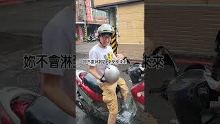 當老婆跟我講椅墊濕濕的...，大家會怎麼做呢? #後勁很強 #搞笑 #搞笑視頻 #搞笑视频 #留言告訴我 #看一遍笑一遍 #夫妻 #黃導爆爆 #沒想到吧我也沒想到