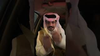 بث شنار الدوسري 1 سوالف الطريق وشيلات و وصوله للفندق