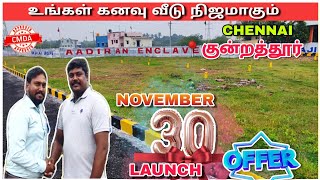 🏡Land for Sale Onroad Property📍 Chennai Kundrathur🥰 Super Location😍 Ready To Construct Plots🥳#land