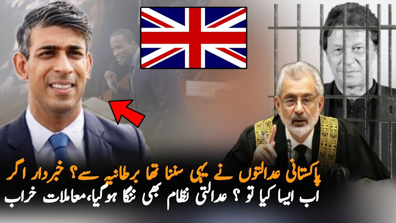 British Govt Warn Pakistani Courts Over These Situations | Pakistan ...