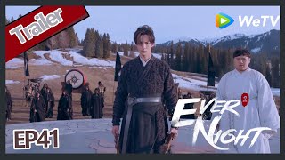 【ENG SUB】Ever Night S2EP41 trailer Ning Que use relation of fairy and defeat Xi Ling