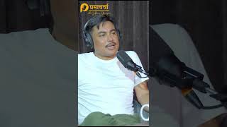 Sandip Chhetri: From Professor to Performer  #PramaCharcha with Gokarna