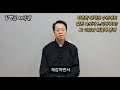 꾸준한 태극권 수련에도 발전 속도가 느리다구요 그 이유와 해결책 공개 is your progress in tai chi slow despite consistent...