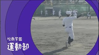 “運動部-前編” 部活紹介動画