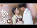 【ENG SUB】Fall in Love with a Fox | EP10 | MangoTV Philippines