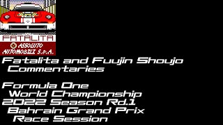 【実況配信】2022年F1世界選手権 Rd.1 バーレーンGP 決勝【ラジオ】