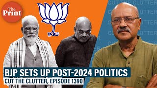 BJP’s post-2024 gameplan & the 4 groups of states it is focusing on: Shekhar Gupta with D.K. Singh