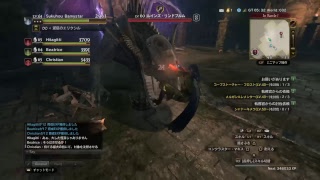 ［DDON ］172 ボイス無し アルケミストlv .63　ブリア海岸