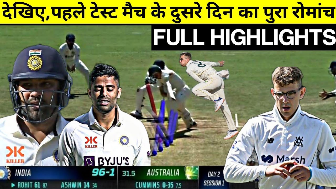 India Vs AUS 1st Test Match 2nd Day Full Match Highlights, IND Vs AUS ...