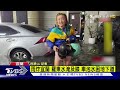 雨炸宜蘭 羅東水淹及膝 轎車泡水困地下道｜tvbs新聞 @tvbsnews01