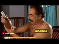 കളക്ടർ നമ്മൾ ഉദ്ദേശിച്ച ആളല്ല 🥵🥵 viral collector alfred ov troll malayalam troll video