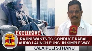 "Rajinikanth Wants To Conduct 'Kabali' Audio Launch Function in Simple Manner" - Kalaipuli S.Thanu