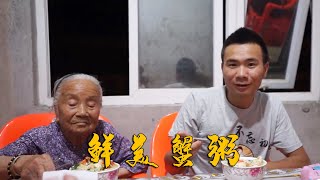 阿烽出门赶海钩青蟹，连抓两只值钱大青蟹，回家就煮粥给奶奶吃