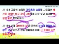 강추 휴거 임박 믿음 히11 5 6 본교회는 마지막 때의 회개운동 기도운동 신부 단장하는 교회임.