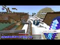 【マイクラ統合版】視聴者参加型！マイクラでサバイバルするぞ！トロッコ街道を作りたい！【初見さん歓迎】【ライブ】【minecraft】