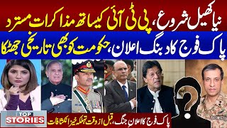 Top Stories With Uzma Khan Rumi | Full Program | Pak Army Warn's To PTI | SAMAA TV