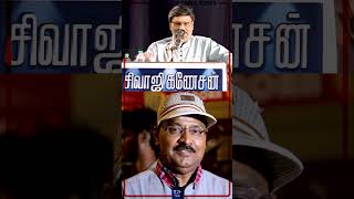 #shorts யோவ் நான் சிவாஜியா..! 🤣| Bhagyaraj Speech | Sivaji Ganesan Book Launch | Ilaiyaraaja | TTN