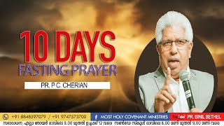 10 Days Fasting Prayer | Pr. PC. Cherian | Most Holy Covenant Ministries ©®