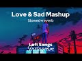 Best Instagram Love&Sad Trending Lofi songs | Slowed+Reverb | Lofi Mashup#1