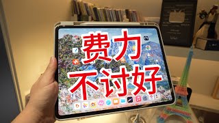 闲聊iPad Pro 2024 | M4芯片