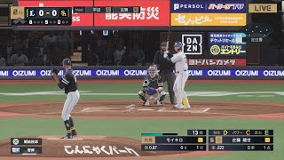 プロ野球スピリッツ2024-2025例行賽-5