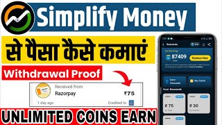 Simplify Money App Se Paisa Kaise Kamaye | Simplify Money Withdrawal | Simplify Money Payment Proof