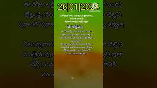 భార్యభర్తల శఖ్యత,వివాహ యోగం,మంచి వరుడు కోసం🪔 దీపం