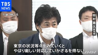 田村厚労相 東京の感染拡大「実効性のある対策が必要」