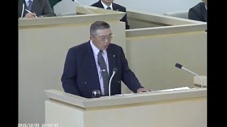 伊東市議会平成２７年１２月定例会　一般質問　稲葉正仁議員