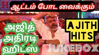 Ajith Fast Beat Kuthu Songs Ajith Hits Tamil songs Thala songs Ajith Non Stop Kuthu song Jukebox