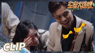 杨幂“嘲笑”大张伟！张国伟实现“三年抱俩”flag！《密室大逃脱4》 Great Escape S4丨MangoTV