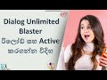 dialog unlimited packages sinhala unlimited data unlimited calls packages package activate