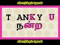 விசாரிக்கும் தேவன் rev.s.immanuel arputharaj 24 04 2019 tamil christian sermon daily devotion