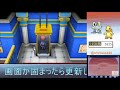 【ポケモンxy】色違い縛り総集編