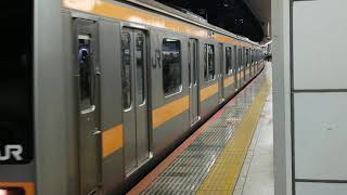 209系1000番台八トタ82編成東京駅発車