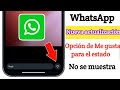 Opción de Me gusta para el estado de WhatsApp Nueva actualización | Cómo solucionar el probl...