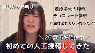 人生は思い通りにはいかない