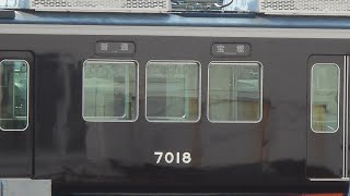 2020.08.22 阪急 正雀車庫 (速報版) 7018Fの梅田側4両が出場していました。新車の搬入があるようです。