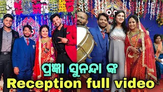 Comedian pragnya and sunada reception full video