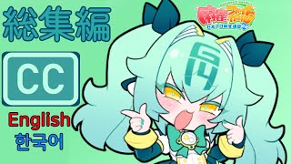 [CC] Mahjong Fight Girl: G-14 Iyo All Episodes (Full Edit)