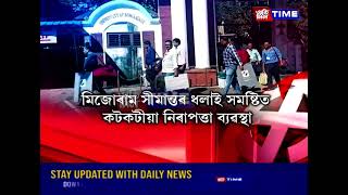 কাইলৈ ৰাজ্যৰ ৫টা বিধানসভা সমষ্টিত উপ-নিৰ্বাচন