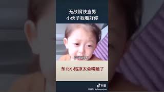 抖音搞笑小孩教学，妈妈竟然教到奔溃?