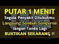 AYAT RUQYAH PENOLAK BALAK, SIHIR GUNA-GUNA | CUKUP PUTAR LIKE DAN SUBCRIBE - Dzikir Penyembuh