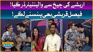 Volunteer Scared By Areeshay | Khush Raho Pakistan Season 9 | Faysal Quraishi Show |  TikTok