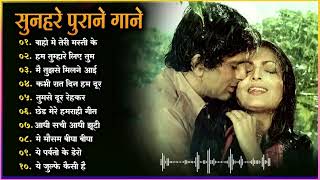 सदाबहार पुराने गाने | Old Hindi Romantic Songs I Evergreen Bollywood Songs || Lata Mangeshkar