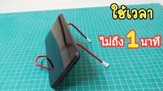 DIY วิธีทำที่วางโทรศัพท์แบบง่ายๆจากไม้แขวนผ้า ใช้เวลาทำไม่ถึงนาที